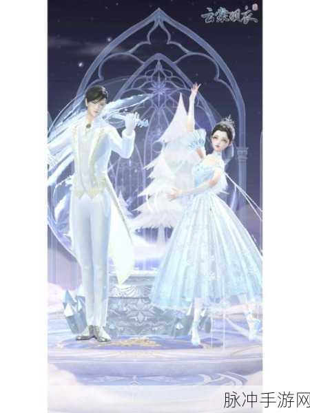 云裳羽衣命运之子深度攻略，解锁支线与完美约会