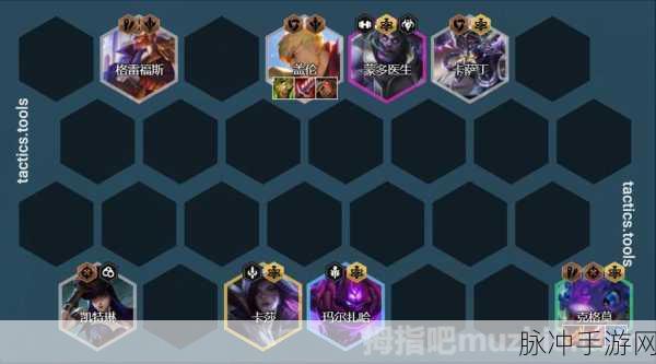 金铲铲之战双城之战腐朽之盾全关卡图文攻略