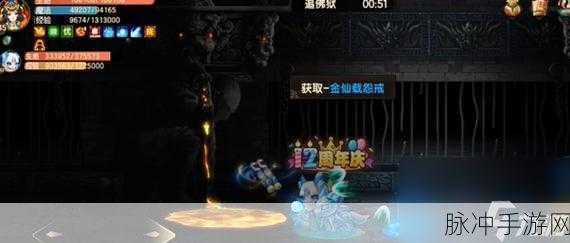 造梦无双隐藏关卡全攻略，解锁与通关秘籍