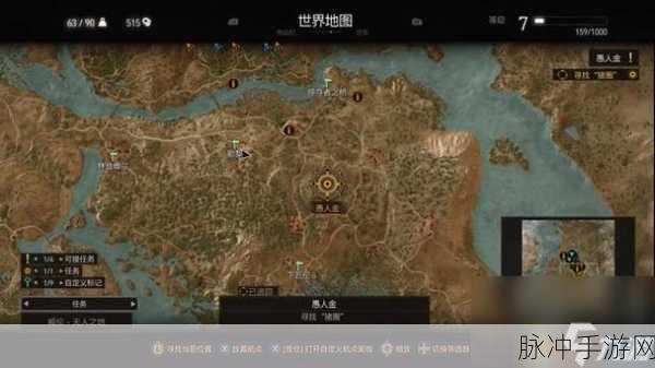 巫师 3，狂猎支线任务的趣味探索之旅