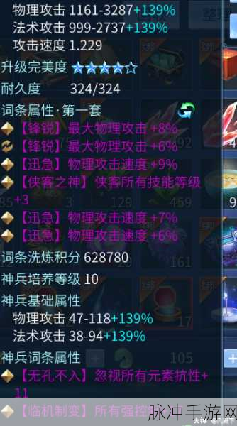 倩女幽魂手游侠客与医师深度对比解析