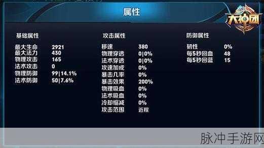 王者荣耀不羁之风夏侯惇出装玩法及技能详细解读