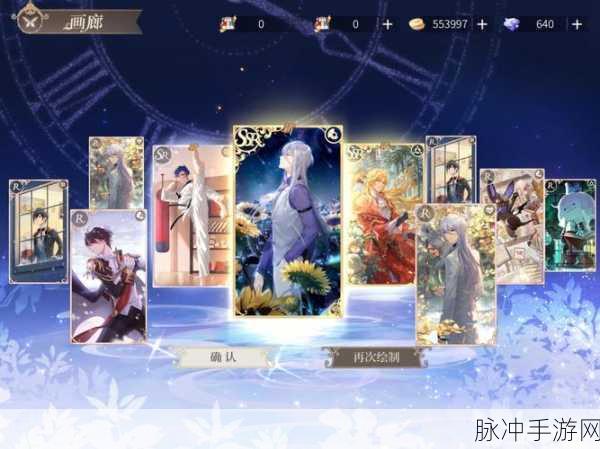 时空中的绘旅人命运选择游戏深度玩法指南