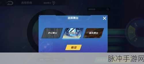 QQ飞车手游舞力全开玩法全攻略