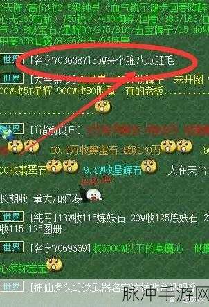 梦幻西游手游，通天河副本拿附魔技巧全解析