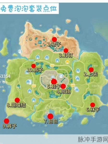 心动小镇小镇新居付费测试资格获取全攻略