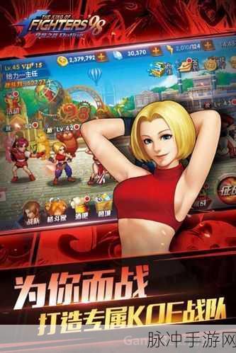 探索 SNK 正版授权腾讯独代手游的魅力世界