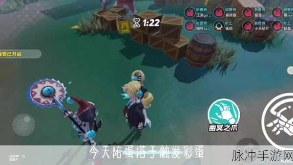 蛋仔派对逃出惊魂夜小丑上线全攻略