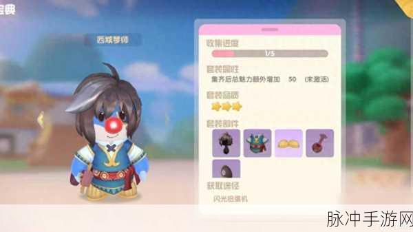 摩尔庄园手游攻略，全面解析拉姆喂食技巧