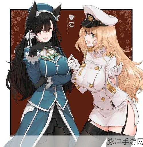 碧蓝航线，高雄与爱宕实力大比拼