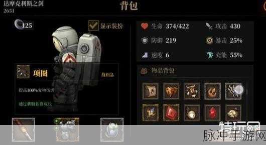 暗魔领主双刀武器深度玩法攻略，掌握闪避攻击的奥秘