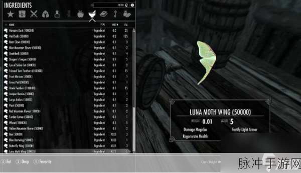 上古卷轴5手游存档秒退问题全解析及解决方案