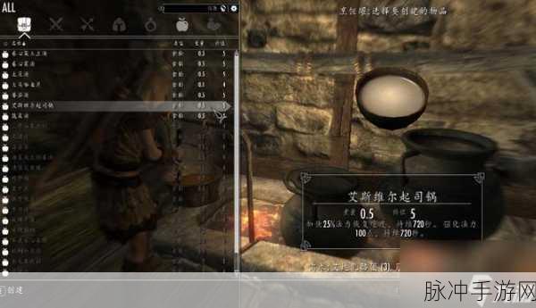 上古卷轴5手游存档秒退问题全解析及解决方案