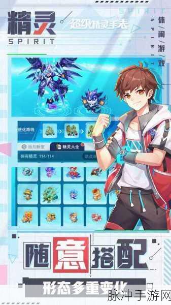 神兵传奇无敌版，解锁无限精灵的终极攻略