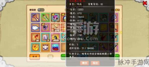 造梦西游OL百度版更新全解析，新版本玩法与攻略指南