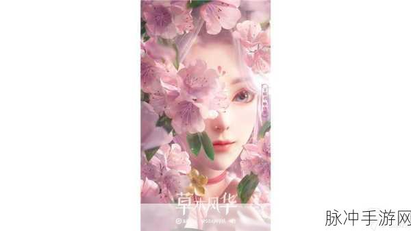 王者荣耀王昭君映山客皮肤获取价格全攻略