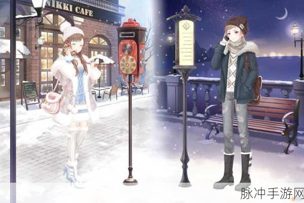 奇迹暖暖迷途旅人礼物高分搭配全攻略