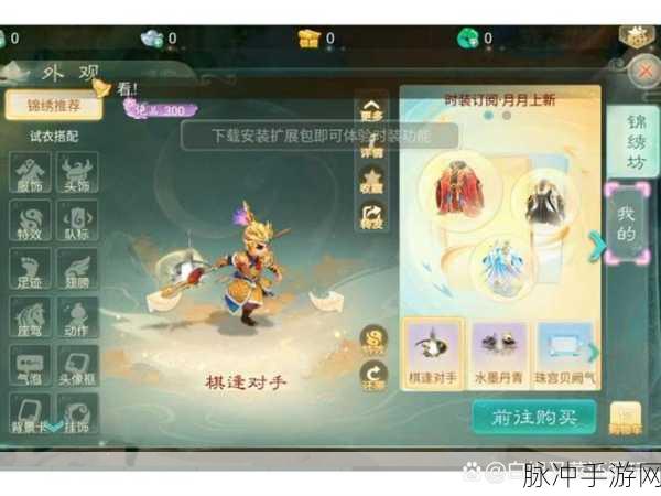 大话西游手游塔七通关秘籍大揭秘