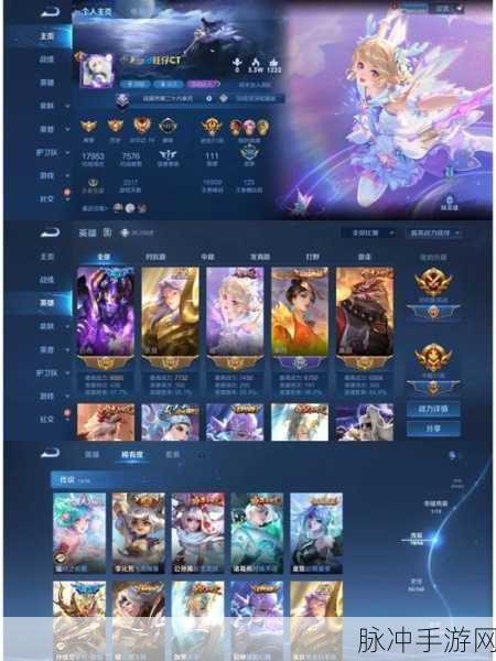 王者荣耀王昭君青鸾有意星元皮肤获取全攻略