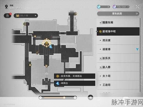 崩坏星穹铁道安灵布奠天清路远NPC位置全攻略