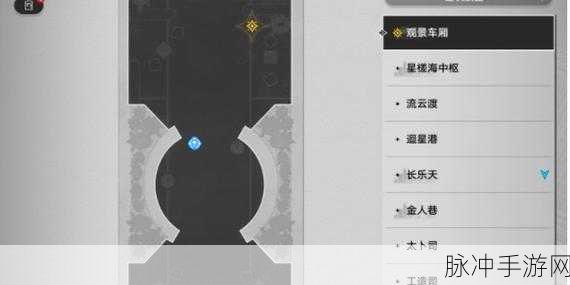 崩坏星穹铁道安灵布奠天清路远NPC位置全攻略