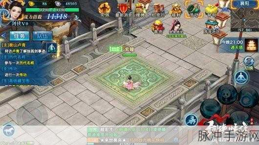 剑侠情缘手游，翠烟实用操作深度解析——掌握翠烟精髓，领略绝美剑侠之旅！