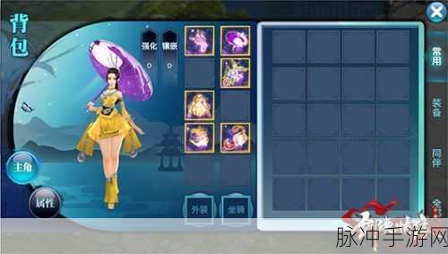 剑侠情缘手游，翠烟实用操作深度解析——掌握翠烟精髓，领略绝美剑侠之旅！