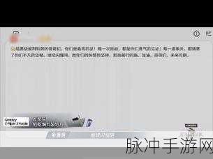 天天酷跑冰雪奇缘第十关攻略，突破难关，解锁三星秘籍