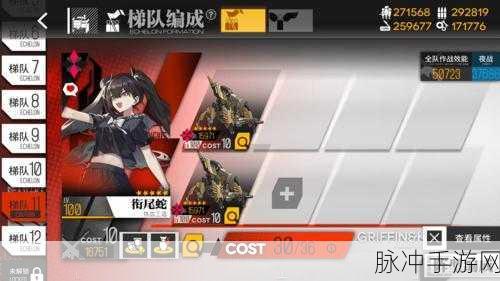 少女前线12-4e拖尸攻略深度解析，高效通关与策略布局