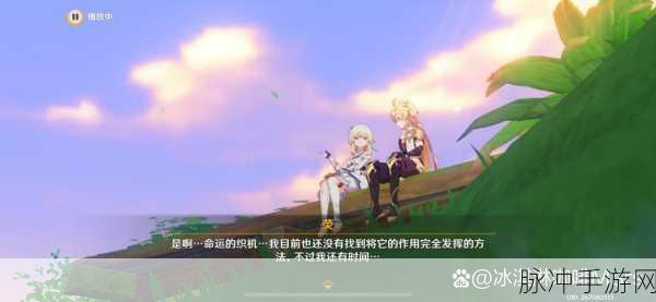 原神森林王器，属性与适配角色全解析