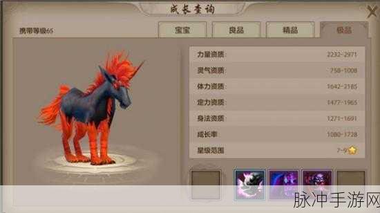 天龙八部手游珍兽获取攻略详解