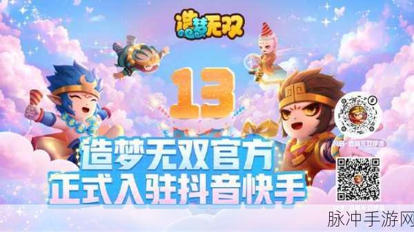 造梦无双角色推荐，选择你的战斗伙伴