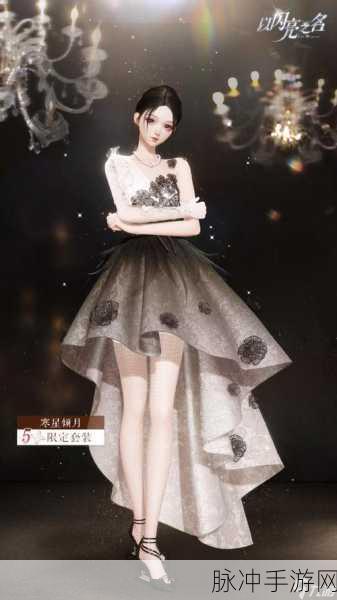 以闪亮之名盲盒工坊活动玩法全解析