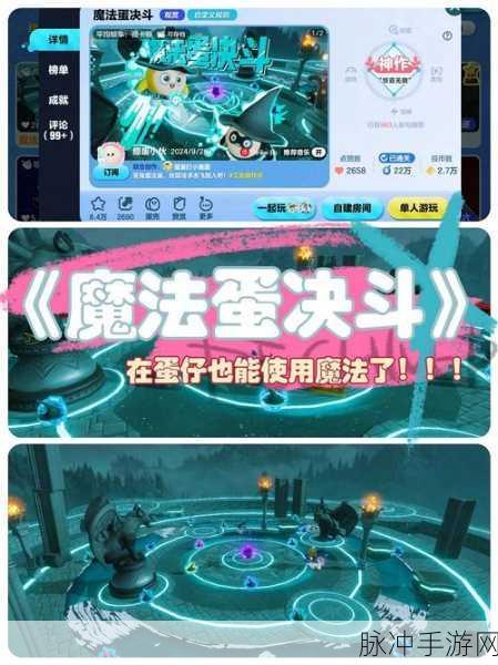 魔法工艺法术寻路绝佳搭配与玩法深度剖析