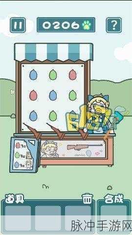 天天躲猫猫2南山公园第10关图文攻略，轻松解锁猫咪的欢乐时刻