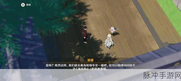 原神女角色意外遭遇，应对黏黏胶粘手脚的全方位攻略