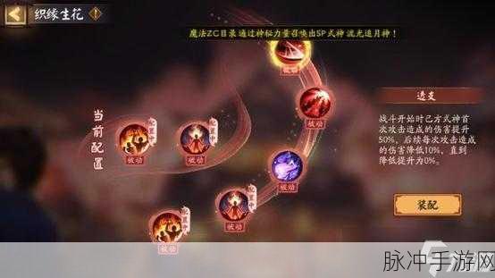 阴阳师永生之约爬塔任务全攻略，千姬爬塔阵容与最强阵容搭配推荐