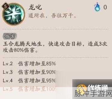 阴阳师永生之约爬塔任务全攻略，千姬爬塔阵容与最强阵容搭配推荐