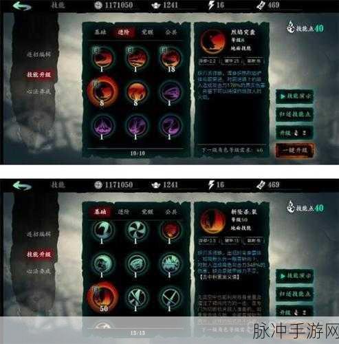 影之刃3觉醒技能介绍与释放效果详解