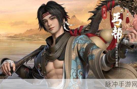 剑侠世界 3 手游深度评测，经典重现，丐帮崛起