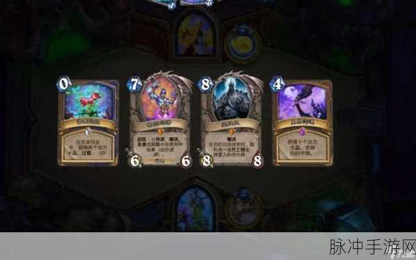 炉石传说招募德卡组深度解析与推荐