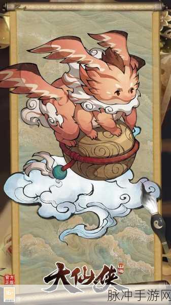 山海经游戏正版探索，深入剖析与攻略指南