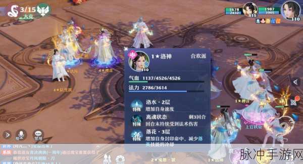 梦幻新诛仙门派仙友搭配秘籍大公开