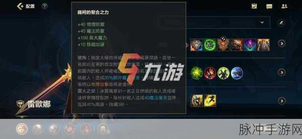 LoL手游辅助脚本全攻略，选择最佳助手，提升游戏体验