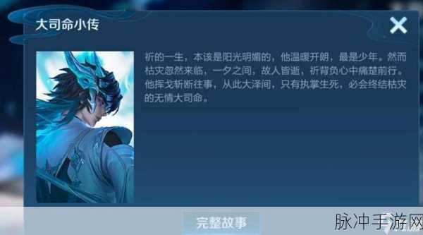 少司缘上线时间大揭秘及全方位攻略