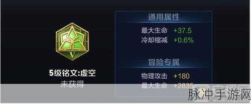 王者荣耀赵云符文完美搭配指南