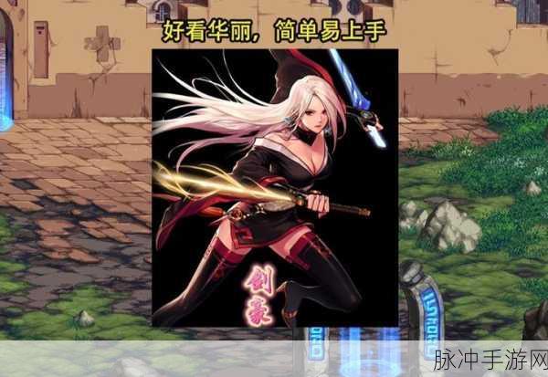 DNF 韩服手游剑宗和剑帝后期实力深度剖析