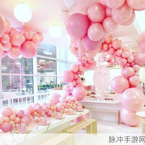 心动小镇气球获取全攻略，打造你的梦幻气球派对
