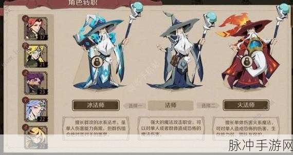 时间之钥手游攻略，全面解析如何招募伊森