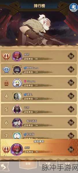 剑与远征光启之堑全面通关攻略